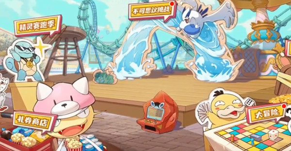 口袋觉醒不可思议挑战攻略大全