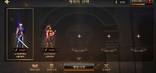 dnf手游韩服怎么更新