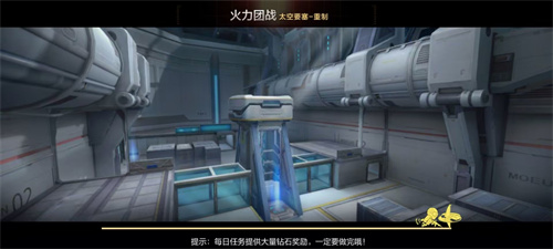 CF手游太空主题失重玩法介绍 CF手游失重玩法解析