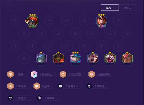 金铲铲之战S9裁决劫阵容玩法 金铲铲S9劫怎么玩