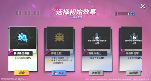 航海王热血航线奇迹之证是什么