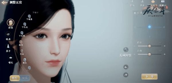 庆余年手游捏脸数据大全