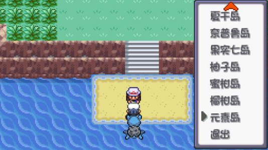 口袋妖怪燃之智全神兽位置刷新点分享