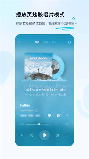 酷狗音乐app手机版下载安卓