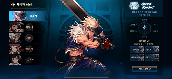 DNF手游韩服怎么注册