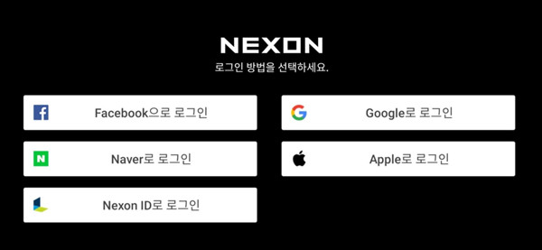 DNF手游韩服怎么注册？nexon账号注册方法[多图]图片2