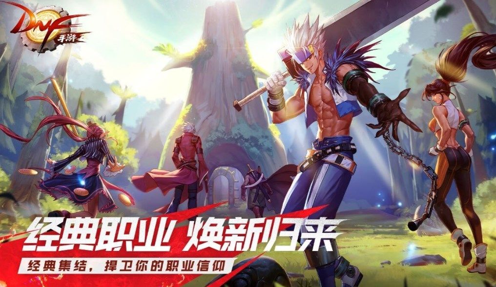 dnf手游韩服登录界面怎么选择