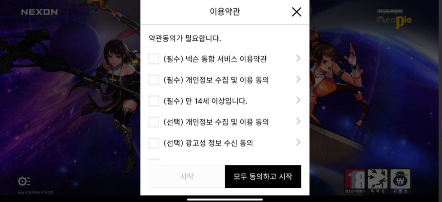 dnf手游韩服登录界面怎么选择？韩服登录界面弹窗选择攻略[多图]图片2
