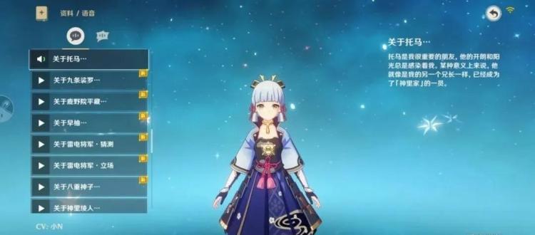 原神抽奖技巧 10大玄学出金技巧盘点