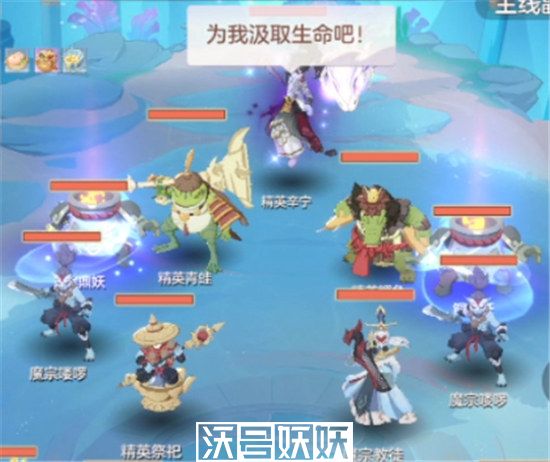 长安幻想海市蜃楼第八层怎么过