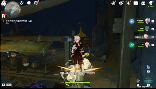 原神九霄之石悬残片激活机关解谜方法