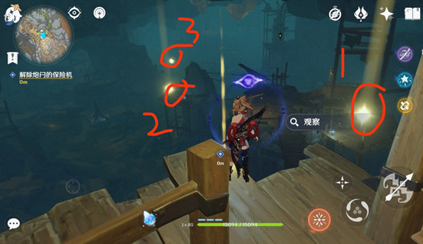 原神解除炮闩的保险机怎么做