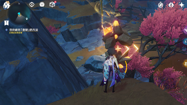 原神借助笼状物破坏其余三座磐键任务攻略