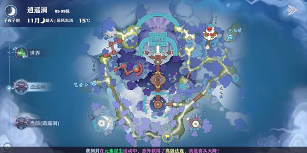 梦幻新诛仙逍遥涧探灵任务攻略大全