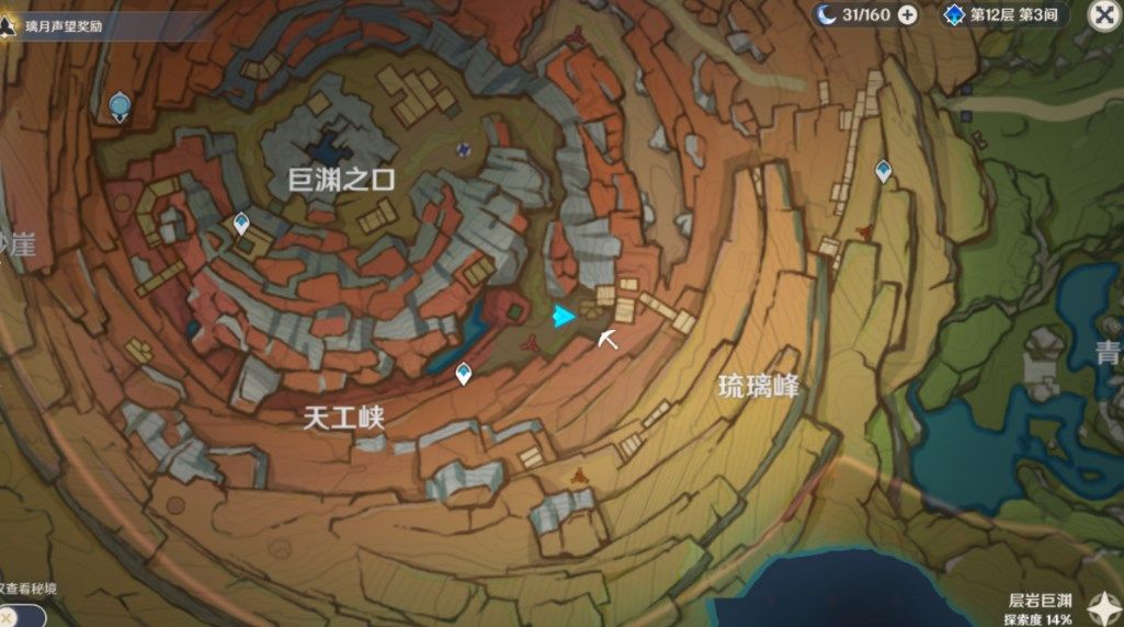 原神共饮之杯获取攻略