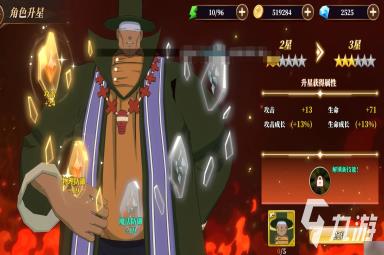 妖精的尾巴激斗阿利亚技能强度怎么样 阿利亚技能详情介绍[图2]