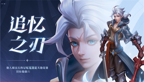 王者荣耀亚连技能怎么连招 王者荣耀亚连技能连招技巧