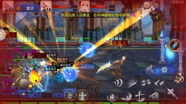 阿拉德之怒出货技巧