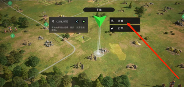 重返帝国怎么迁城 城池迁移攻略