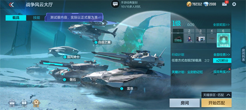 CF手游悬浮摩托介绍以及获取方式 CF手游悬浮摩托怎么玩怎么获取