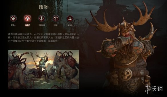 暗黑破坏神4粉碎流德鲁伊升级加点指南