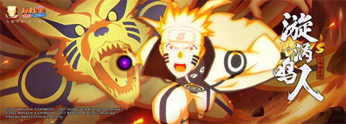 火影手游九喇嘛鸣人技能怎么样 火影手游九喇嘛鸣人技能介绍