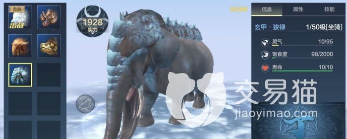 妄想山海大象哪里最多（大象位置分布图）[图1]