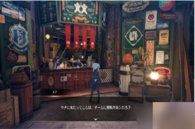 蓝色协议怎么加队伍 蓝色协议怎么进团队