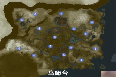 塞尔达传说王国之泪特殊点位有什么