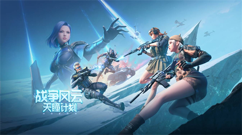 CF手游新版本更新介绍 CF手游新版本什么时候更新