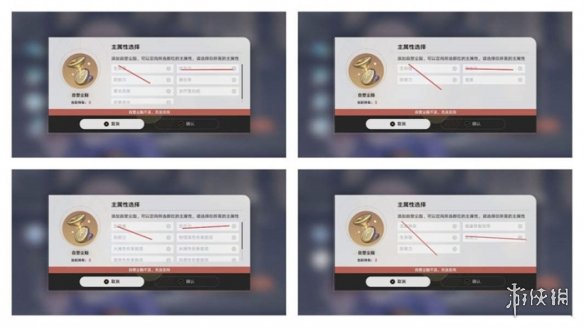 崩坏星穹铁道自塑尘脂使用方法