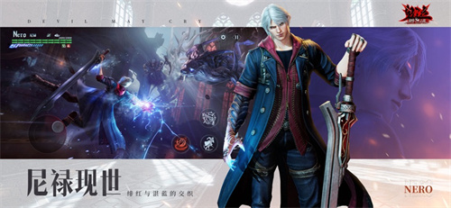 鬼泣手游新手玩法推荐 鬼泣手游新玩家玩法推荐