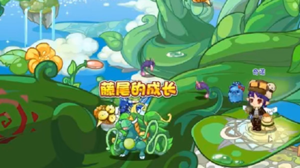 洛克王国藤尾的成长活动攻略大全