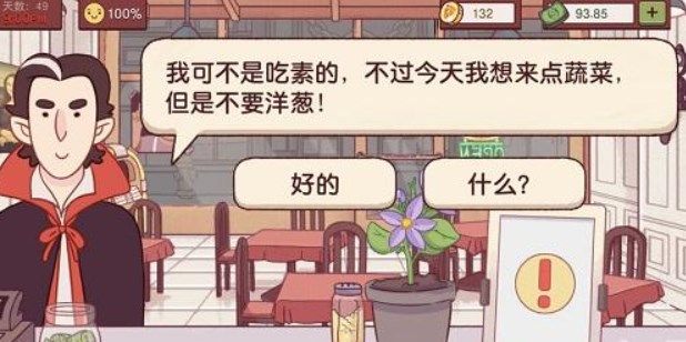 可口的披萨吸血鬼披萨怎么做