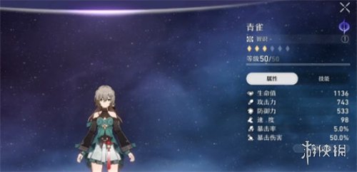 崩坏星穹铁道青雀培养建议