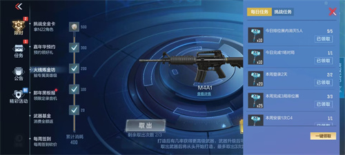 CF手游火线炼金坊玩法介绍 火线炼金坊那个武器好