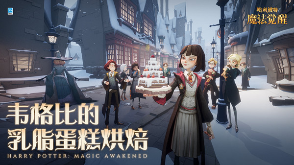 哈利波特魔法觉醒霍格莫德村彩蛋位置大全