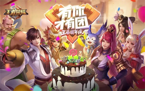 王者荣耀新赛季更新段位继承表 王者荣耀赛季更新后王者继承什么段位