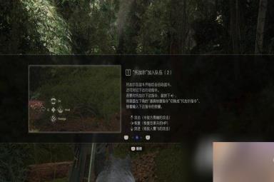 《最终幻想16》主线流程攻略[图8]