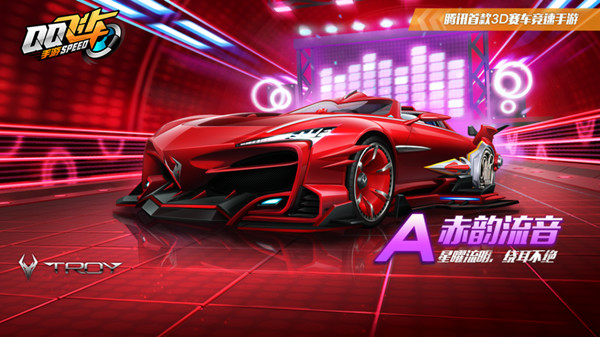 QQ飞车手游赤韵流音怎么改装