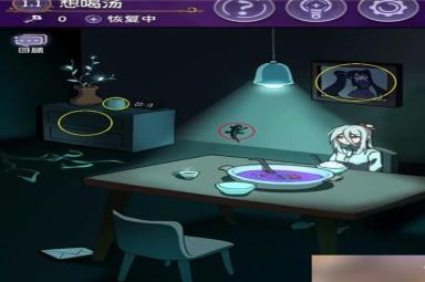 完美小姐她又没猜到结局怎么过