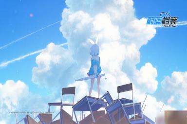 蔚蓝档案新手用什么角色厉害