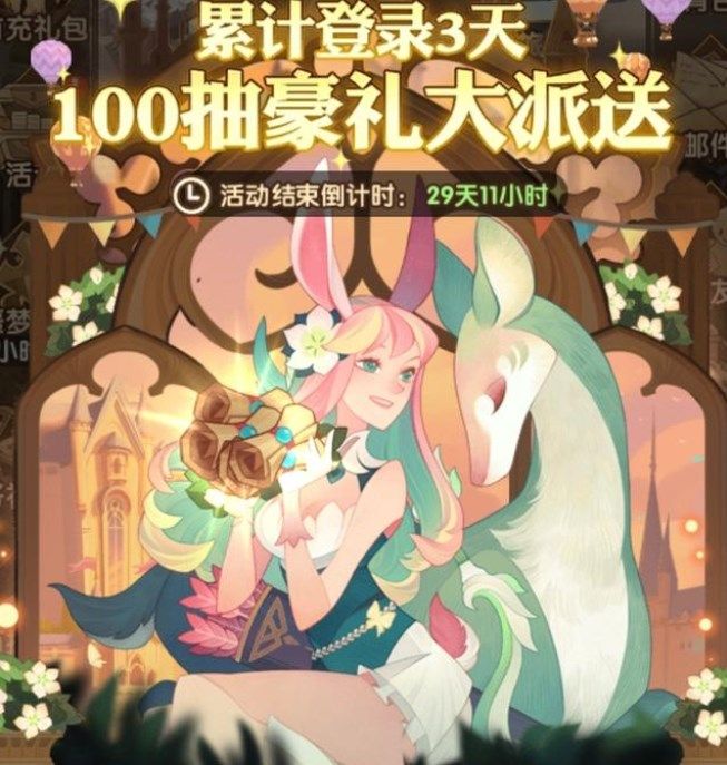 剑与远征最新100连抽兑换码CDK分享