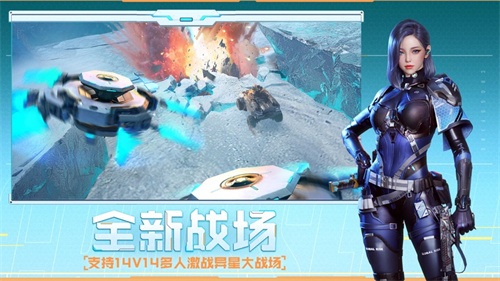 CF手游大战场玩法单兵技能介绍 CF手游新模式单兵技能都有什么