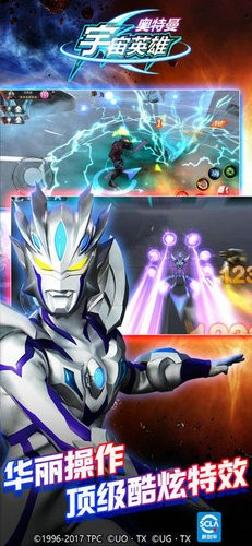 奥特曼宇宙英雄永久兑换码2023