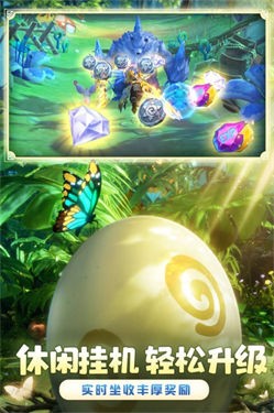 狩猎使命部落后山宝箱在哪