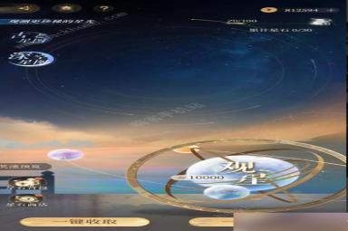 代号鸢全阶段星石使用技巧