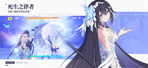 崩坏3女武神最新强度排行 崩坏3女武神2023年最新强度梯队