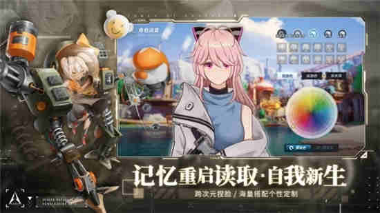 幻塔战斗机制介绍 战斗机制连携玩法