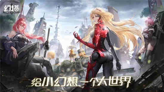 幻塔幻时玩法介绍 战斗模式基础解析